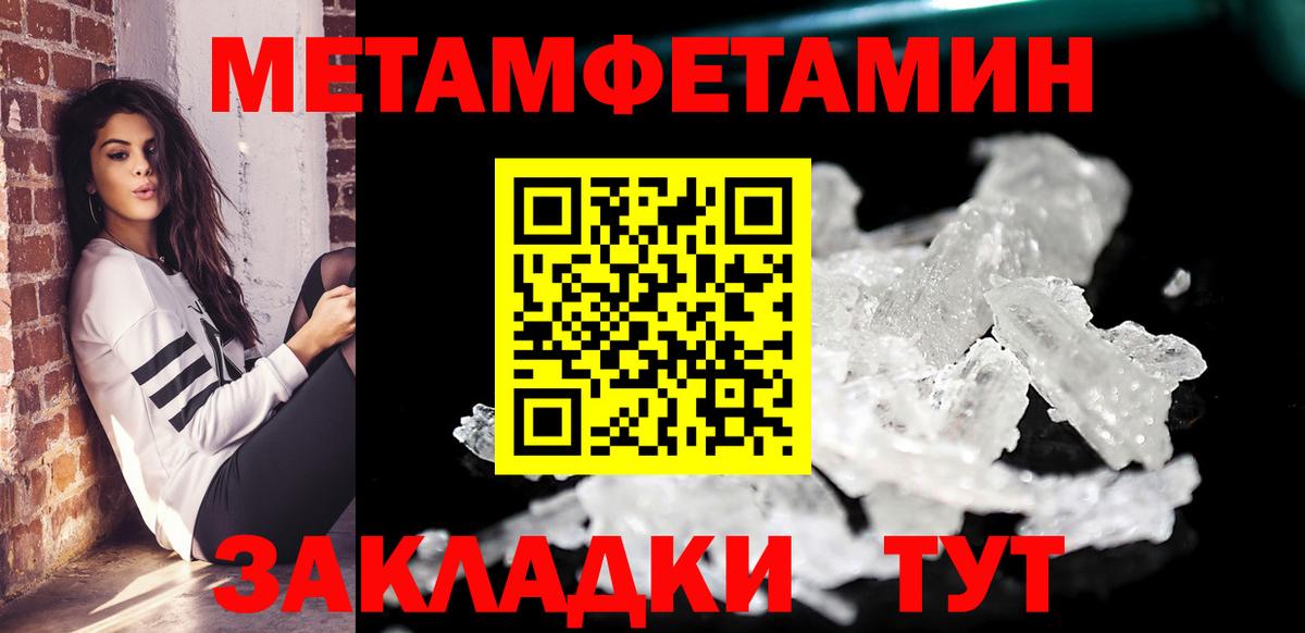 Amphetamine  Вход с VPN  Тимашёвск  Амфетамин  Amphetamine 97% 