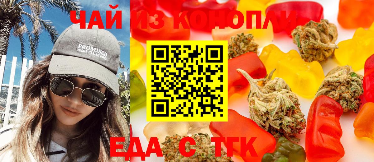 Тимашёвск  Canna-Cookies марихуана  Вход с VPN 