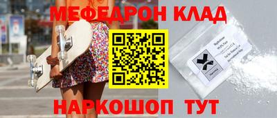 кокс Керчь
