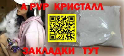 кокаин перу Кизилюрт