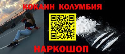 кокаин перу Кизилюрт