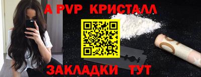 кокс Керчь
