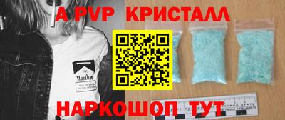 крисы Кизляр