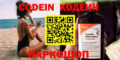 кокс Керчь