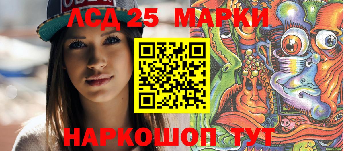 Марки N-bome 1,8мг  Вход с VPN  Тимашёвск  Марки N-bome 1,8мг 