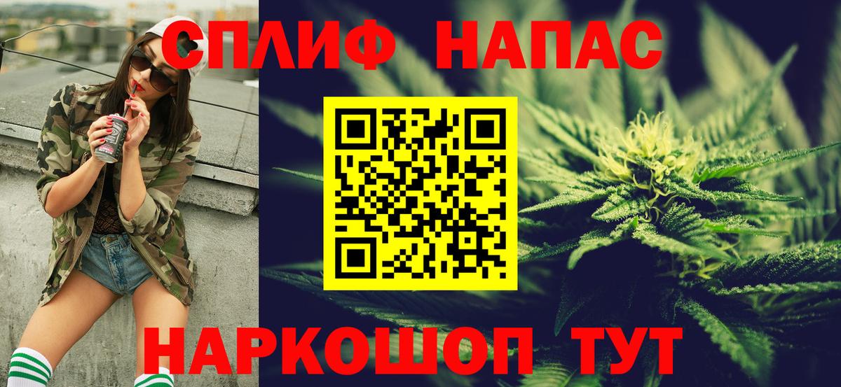 Бошки марихуана тримм  Бошки марихуана Amnesia  Тимашёвск  Вход с VPN  МАРИХУАНА план 